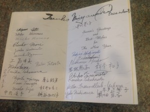 Signatures of the Japanese Soroptimists in Kobe